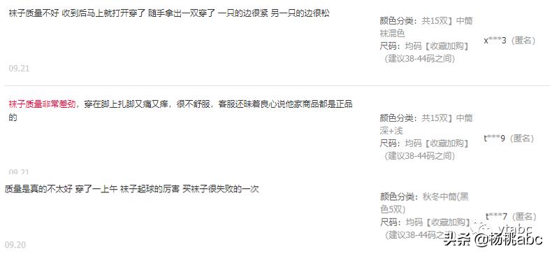 南极人羽绒被怎么样,南极人羊毛冬被