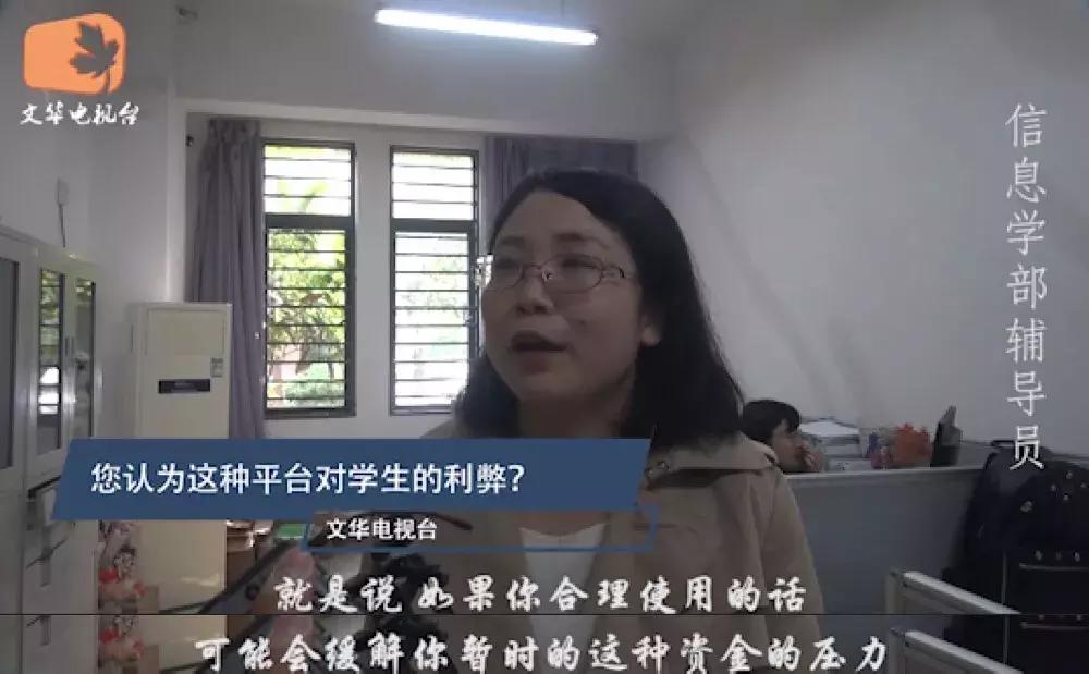 现在大学生的生活费一般多少？听听最真实的回答！你超标了没？
