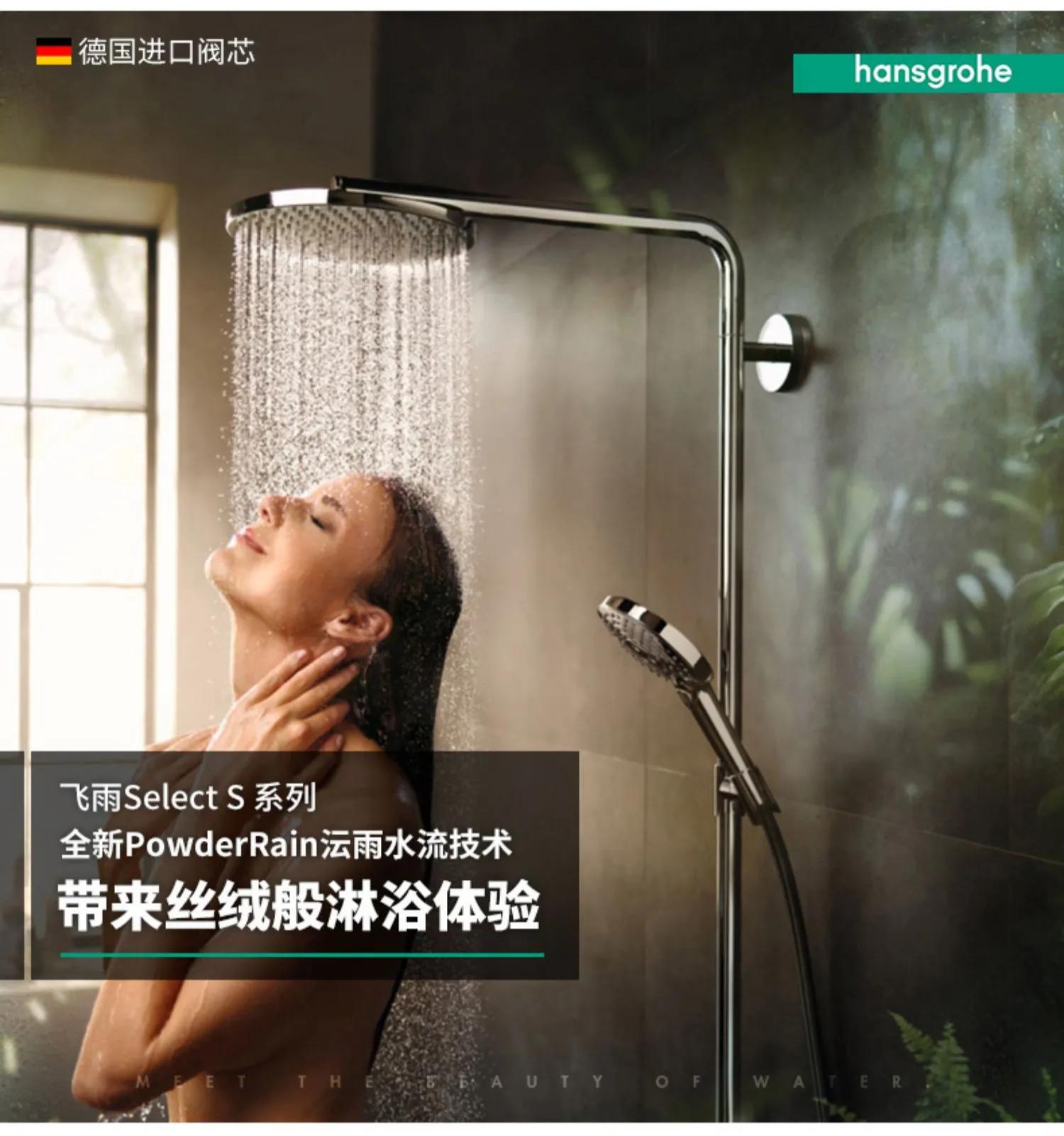 花洒哪个品牌质量好性价比高,花洒套装器哪个品牌性价比高