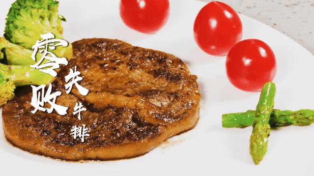 教你5分钟做好一道美味的牛排,牛排零失败