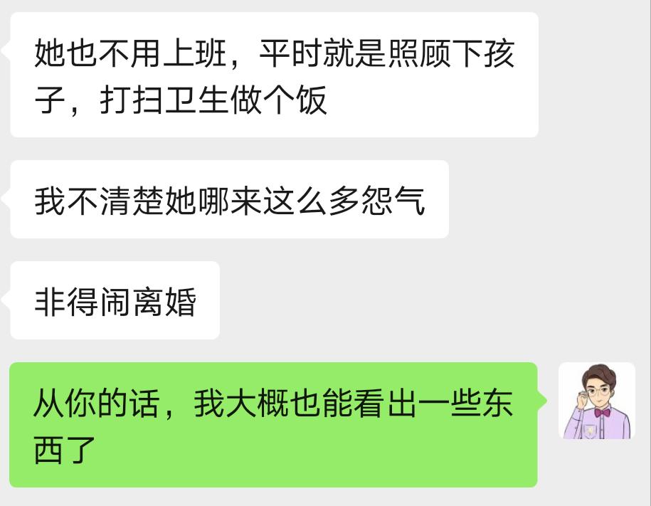 老婆突然提出离婚怎么处理,老婆提离婚我该怎么问她