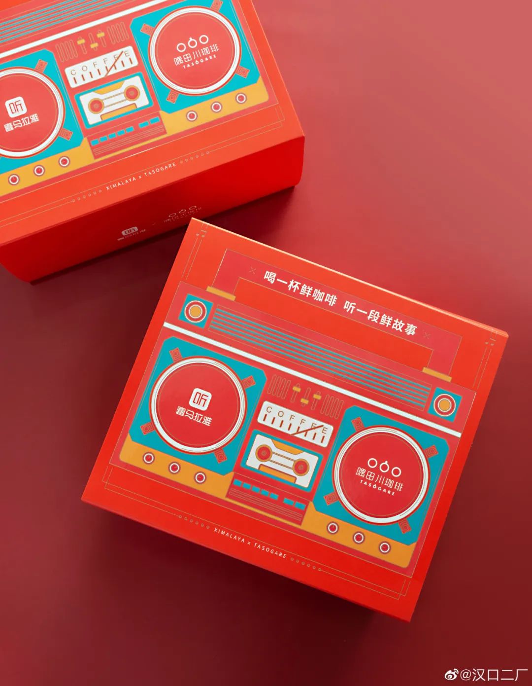 浼樼鍥芥疆楗枡鍖呰璁捐,姹夊彛浜屽巶楗枡