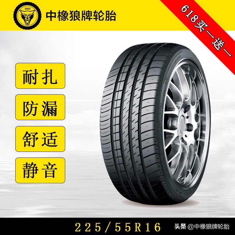 轮胎不知道尺寸怎么办,轮胎不知怎么选