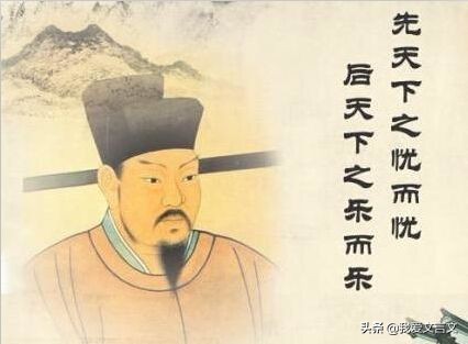 范仲淹有志于天下文言文朗读,范仲淹有志于天下文言文解析