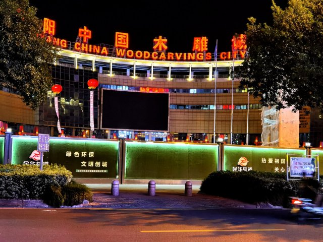 红木家具市场东阳,东阳红木家具市场拍的视频