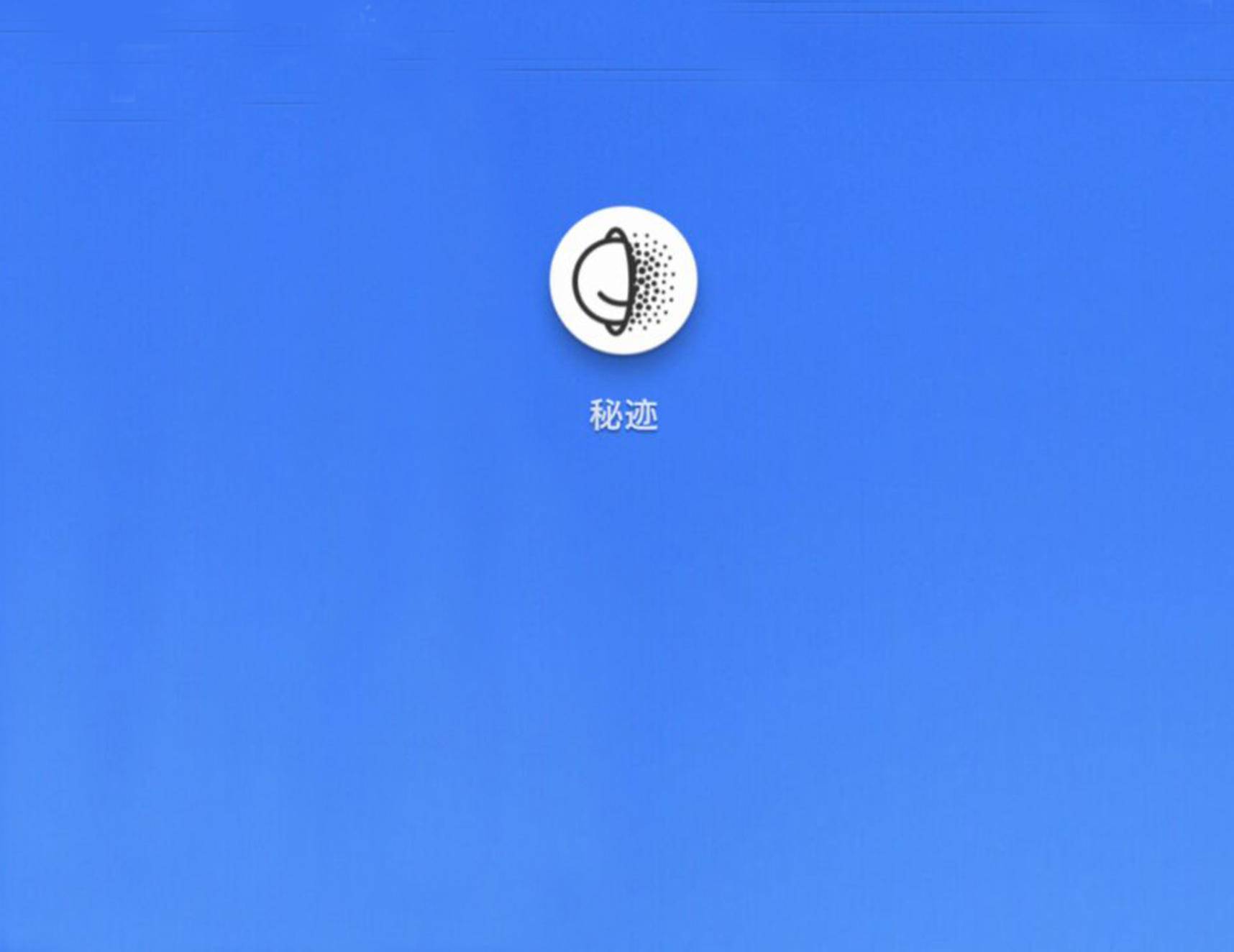 浣跨敤鏃犵棔娴忚缃戦〉浼氭硠闇蹭俊鎭悧,璀︽儠缃戠粶娴忚鐥曡抗娉勯湶闅愮