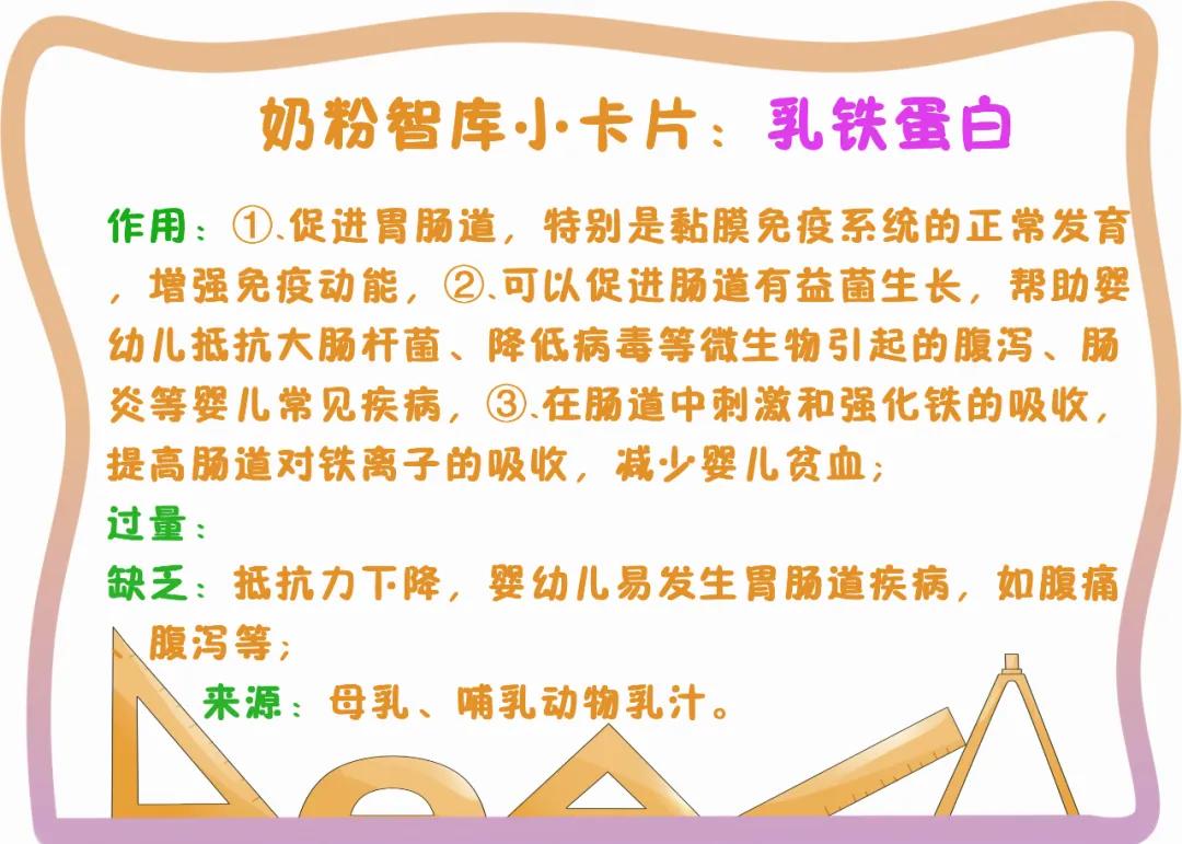 含有opo和益生菌的奶粉有哪些,含opo核苷酸益生元的奶粉