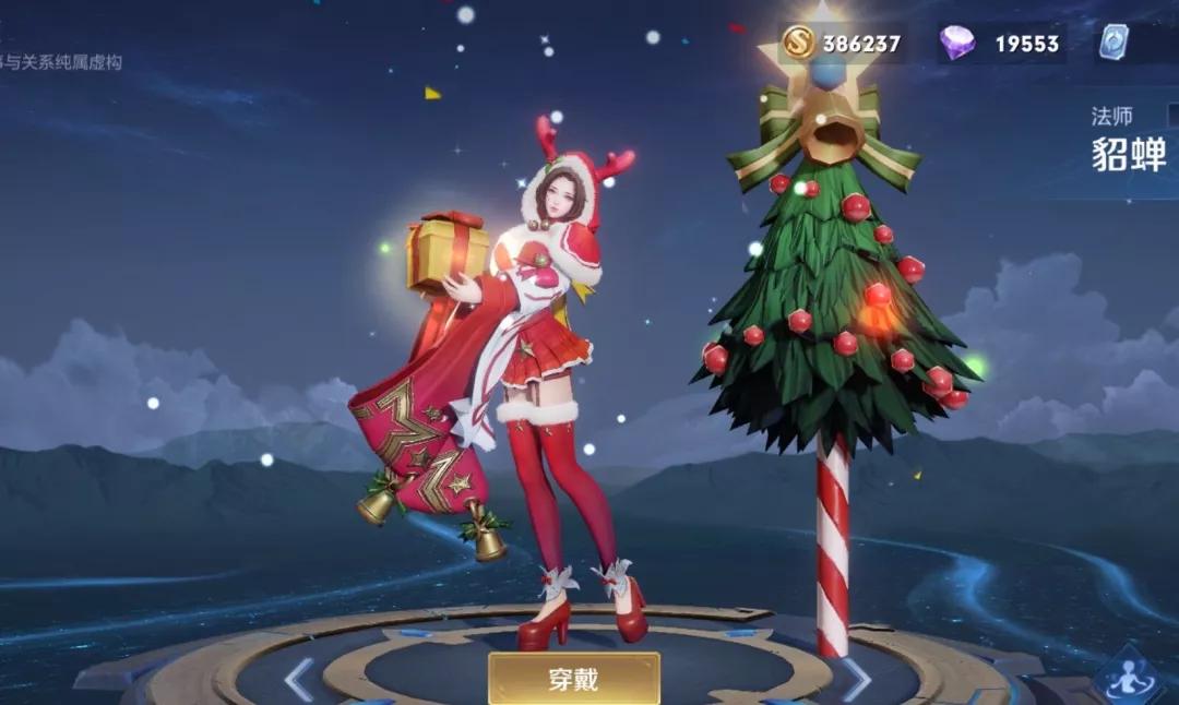 对面秒选妲己怎么办,对面妲己加王昭君组合怎么打