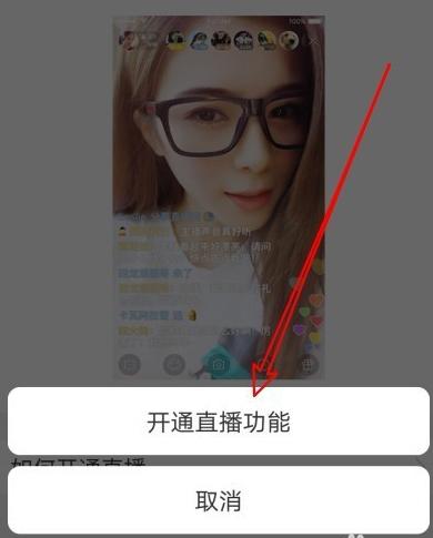 电脑版快手怎么开直播教程,快手怎么用手机直播24小时放电影