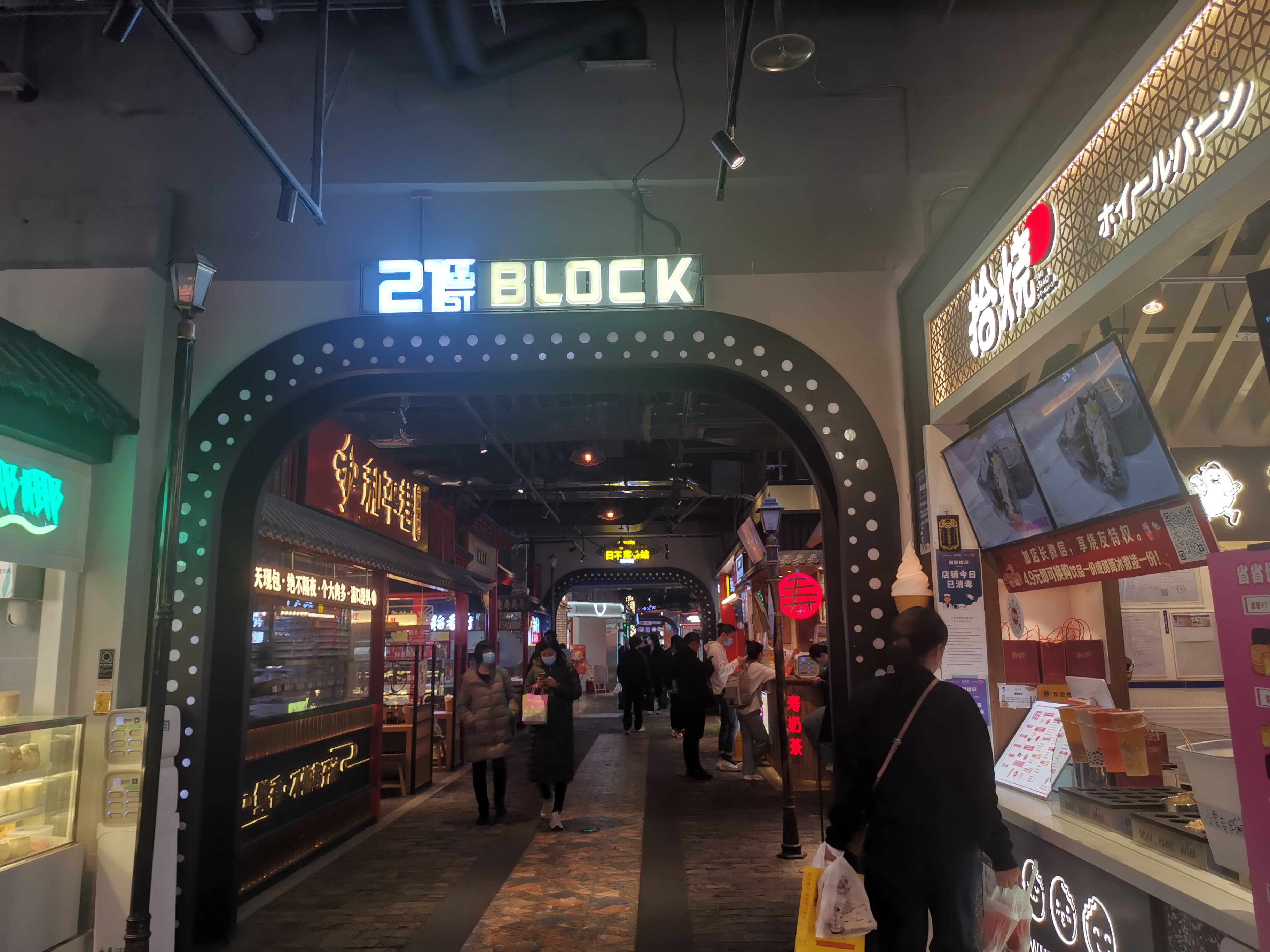 合生汇新店开张,新开业的合生汇