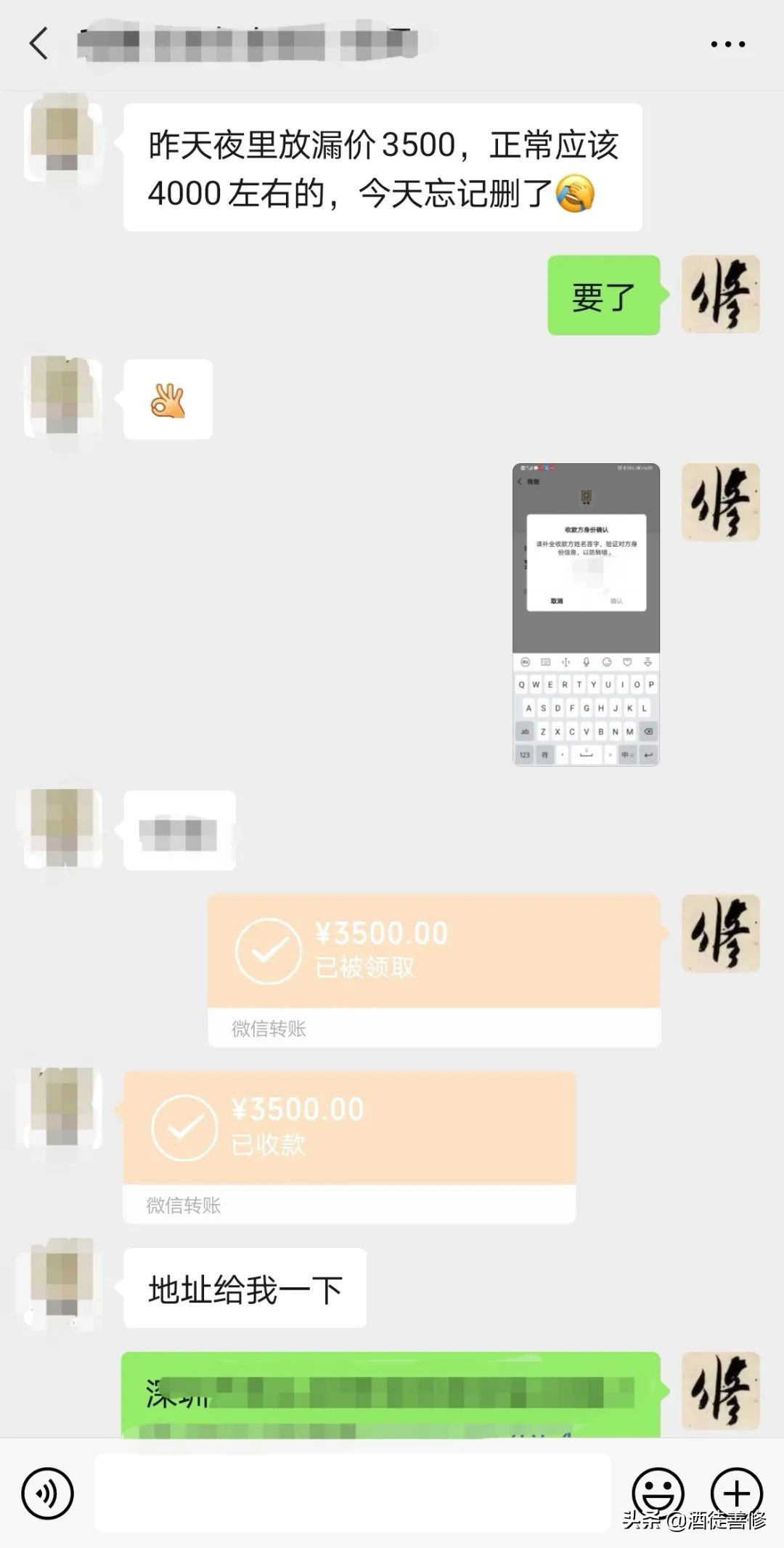 老酒收藏鉴定,95年杏花村铁盖老酒鉴别真伪