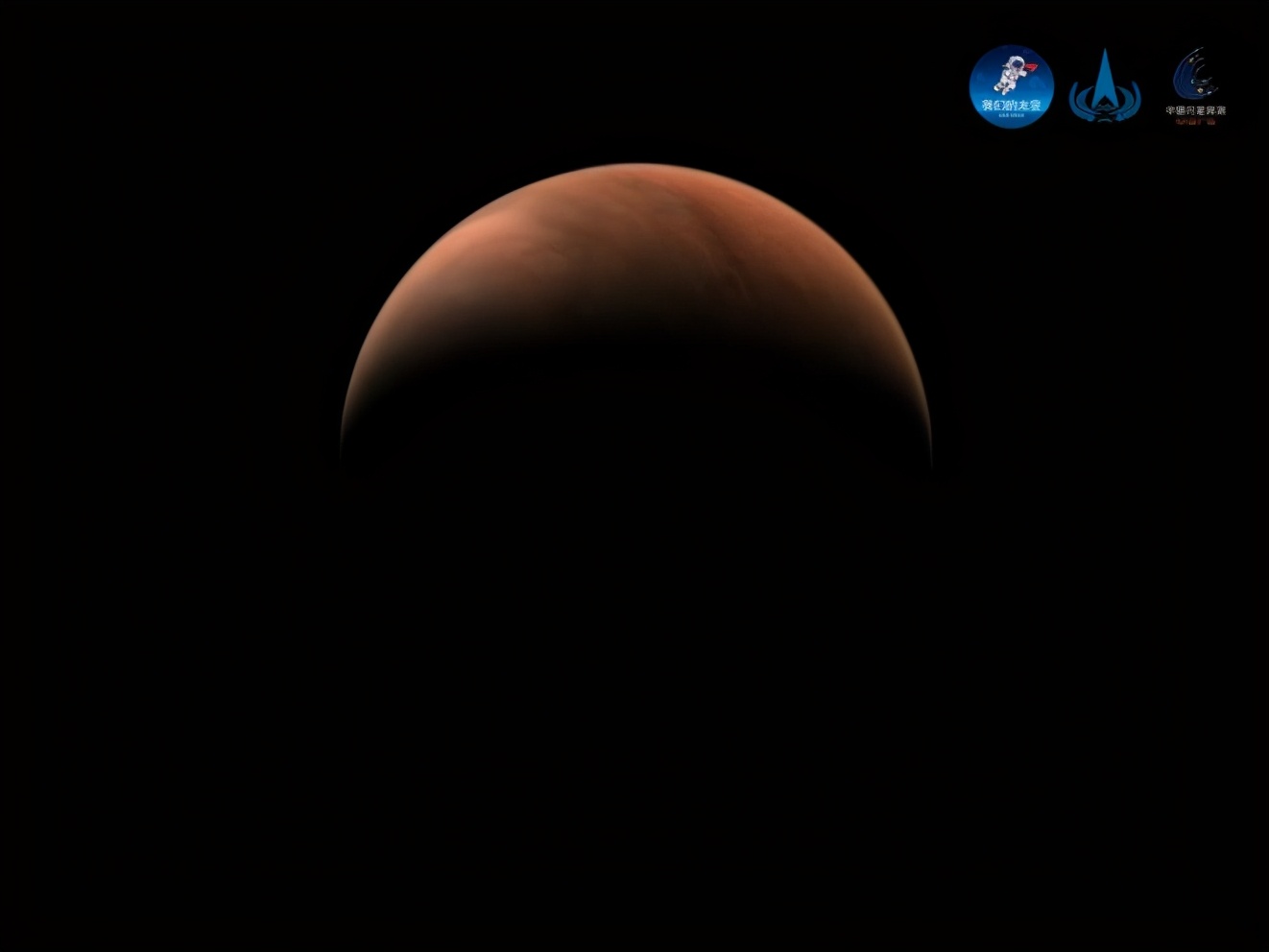 天问一号拍到的照片,天问一号拍的视频