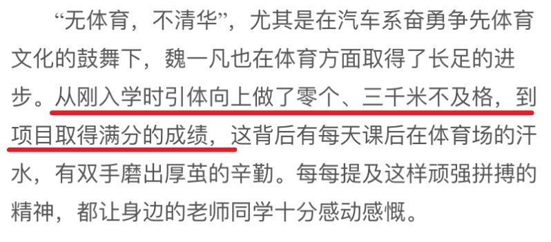 清华大学大一特等奖神仙打架,清华大学特等奖答辩神仙打架