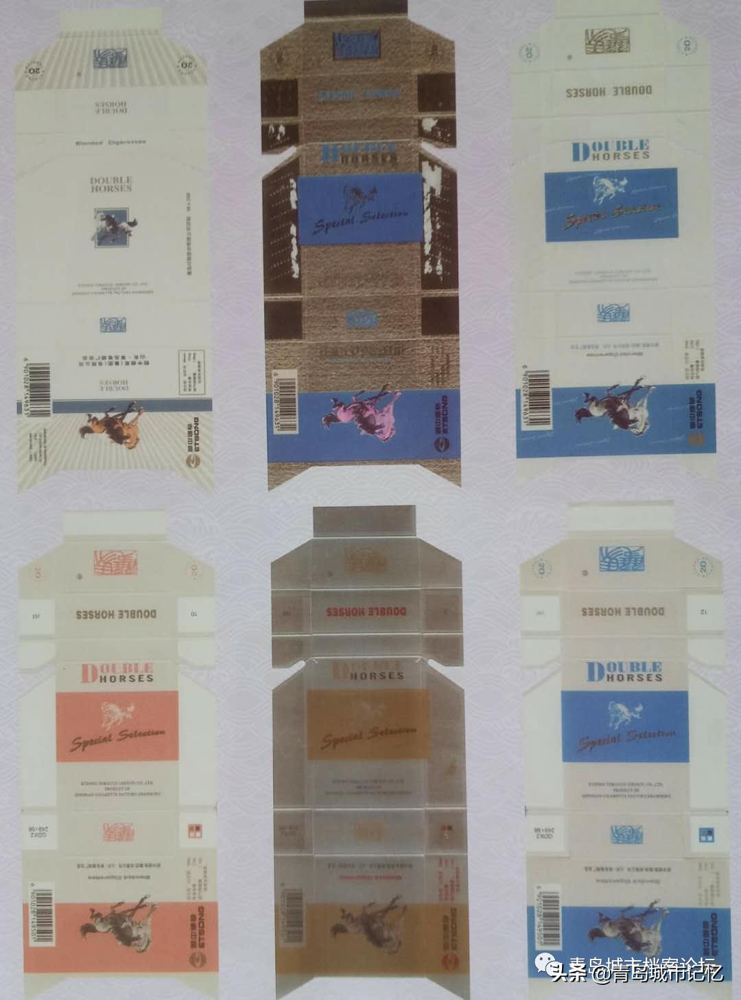 双马香烟还有吗,双马香烟多少钱一包