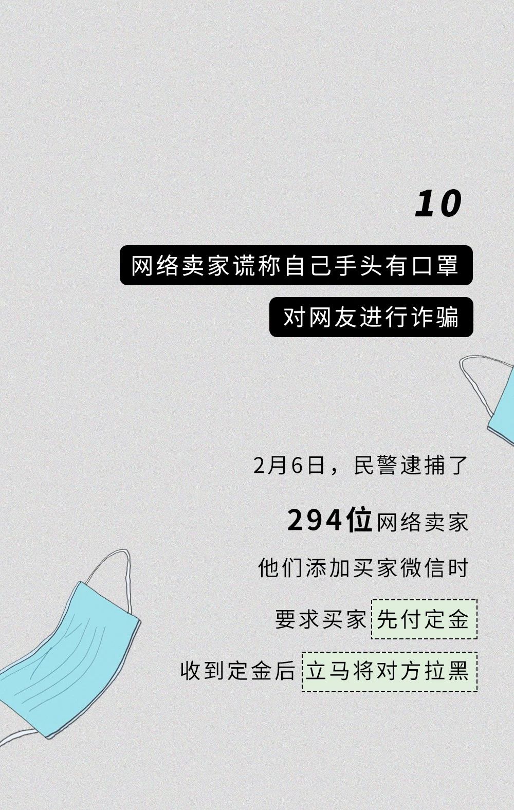 比新冠肺炎更可怕的是哪种病毒,肺炎病毒为什么那么可怕