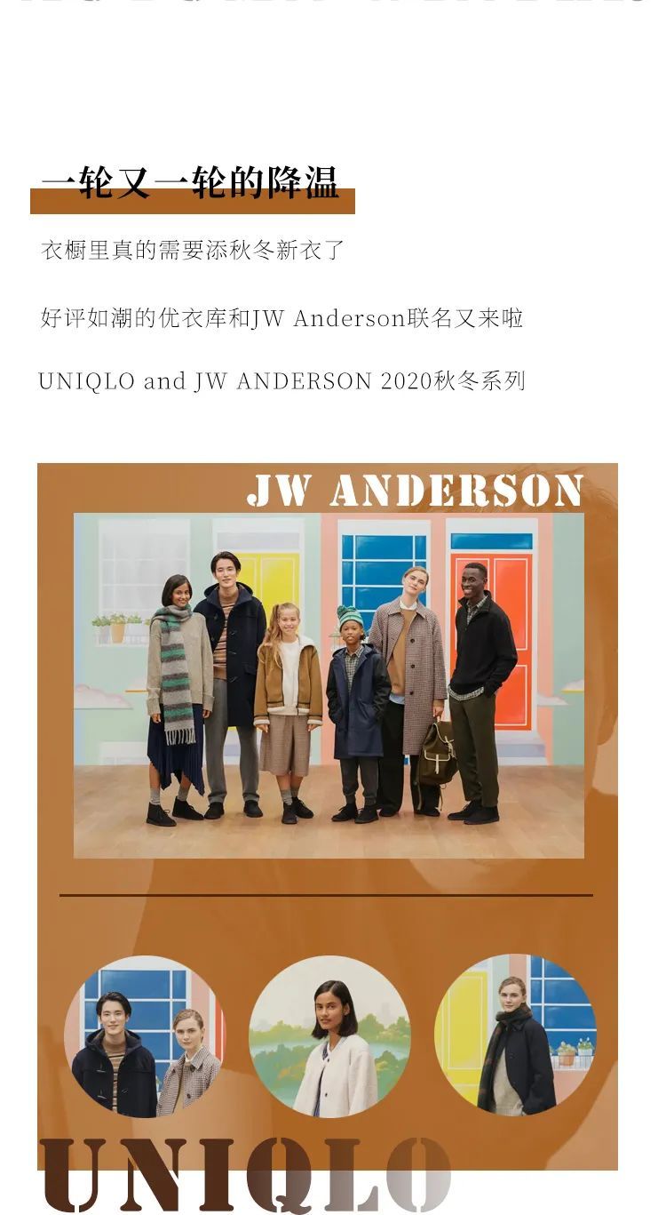 秋天的第一件外套穿起来了,优衣库休闲风外套穿搭