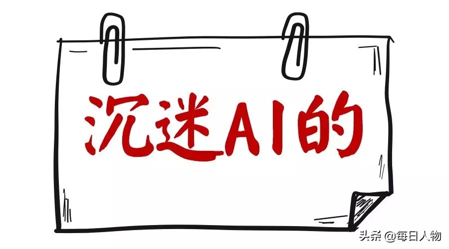 百度李彦宏被泼冷水事件,李彦宏被泼水事件真实原因