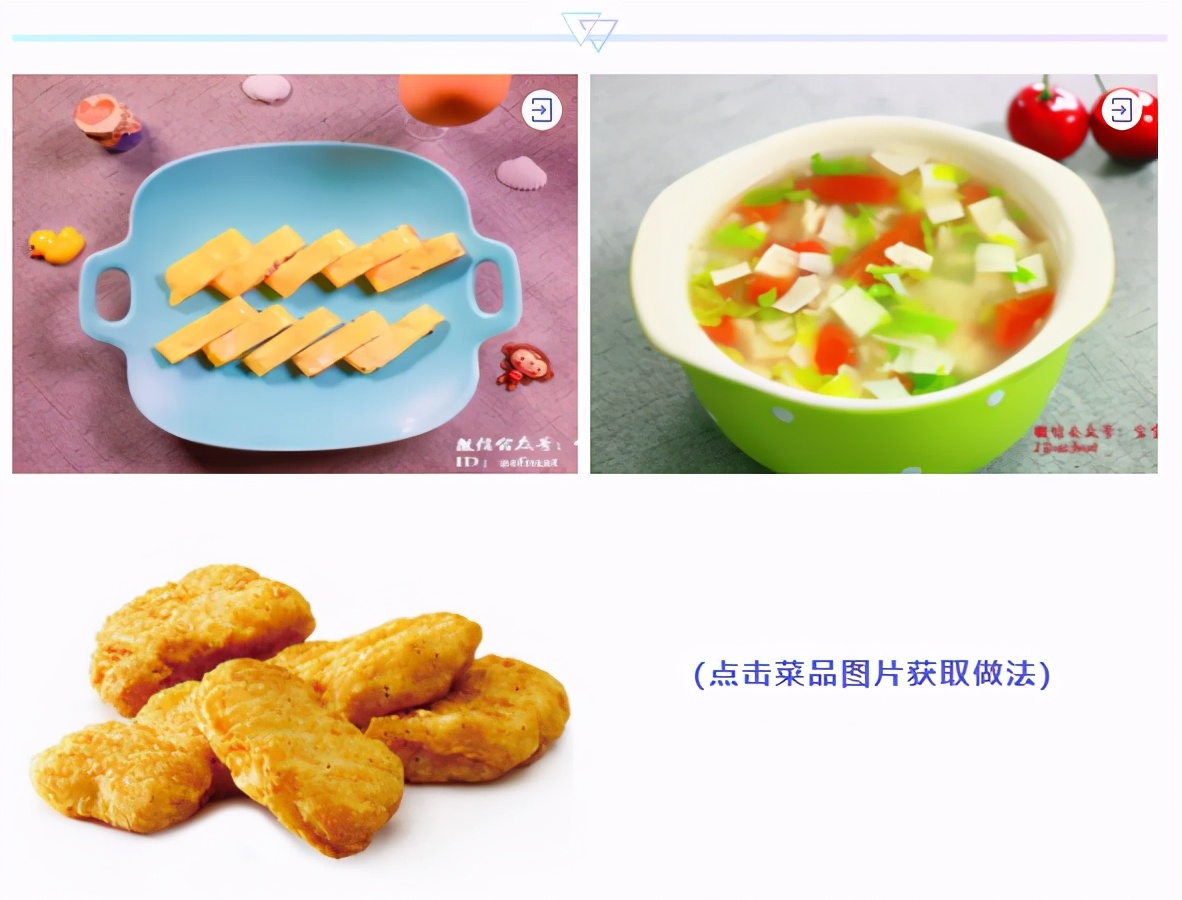 宝宝在麦当劳点餐,肯德基早饭适合儿童吃的