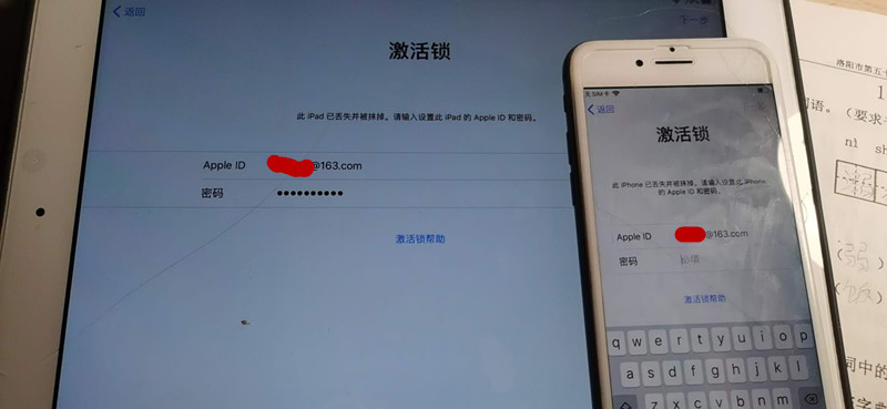 苹果账号设置出现了问题,iphone设置ios账号