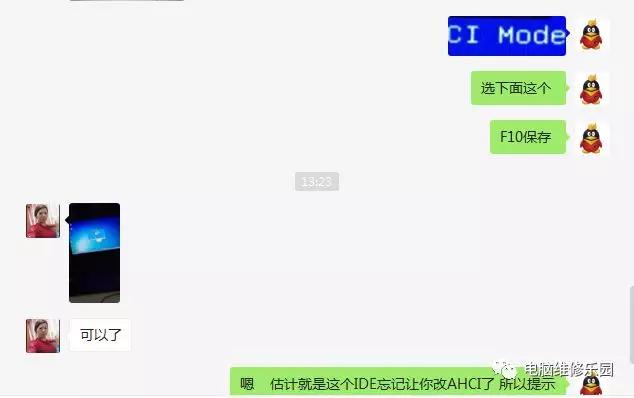 acpi错误无法重装系统,acpiex.sys蓝屏解决办法