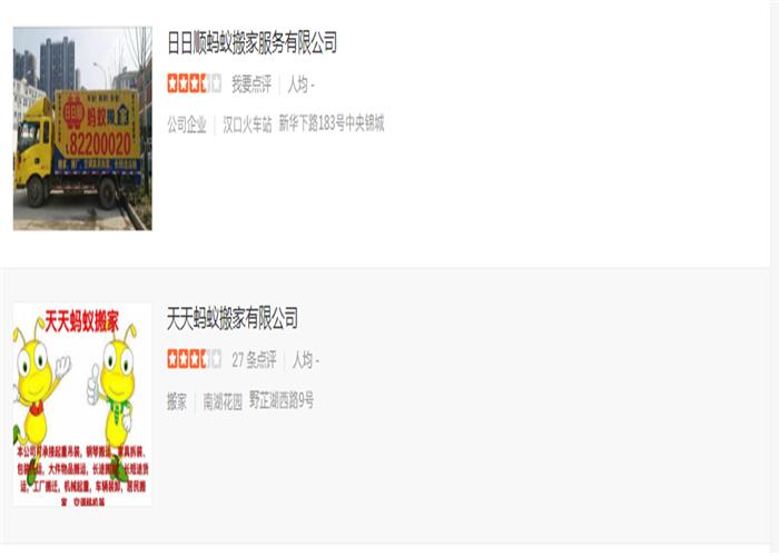 如何鉴别黑蚂蚁真假,怎么辨别蚂蚁链真假