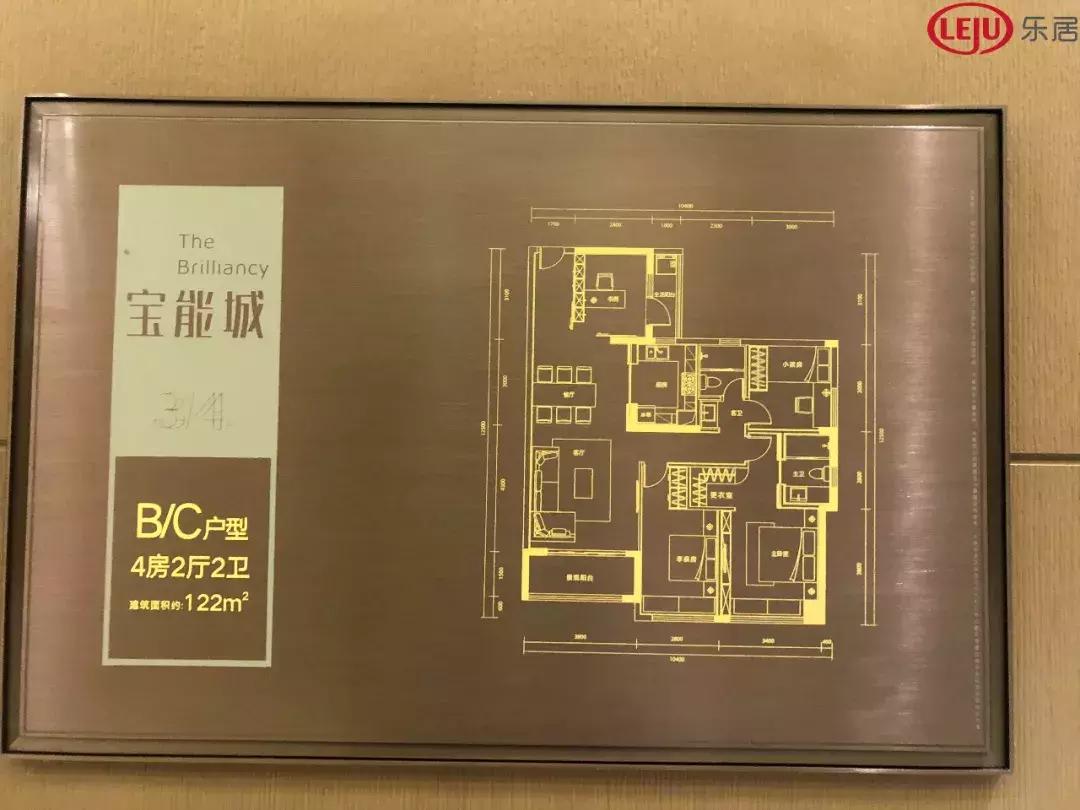 五一广州低价盘,五一促销笋盘