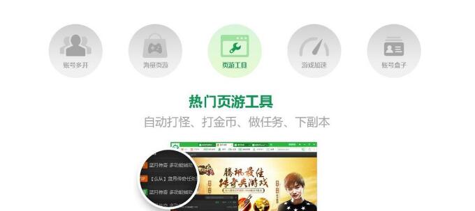 网页游戏有什么辅助软件吗,手机上玩网页游戏需要什么软件