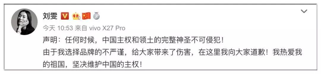 纪梵希道歉视频全集,纪梵希道歉视频完整