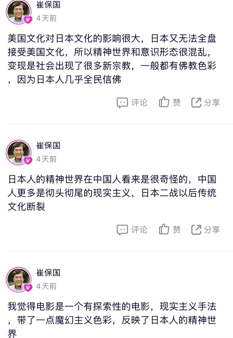 霹雳贝贝入住科学研究所,霹雳贝贝清华