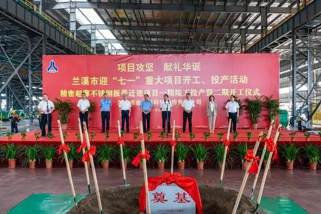 在建的28个钢铁项目最新进展,钢铁最新重点项目