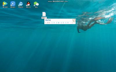 电脑小技巧——如何实现微信多开(附操作动画和视频)