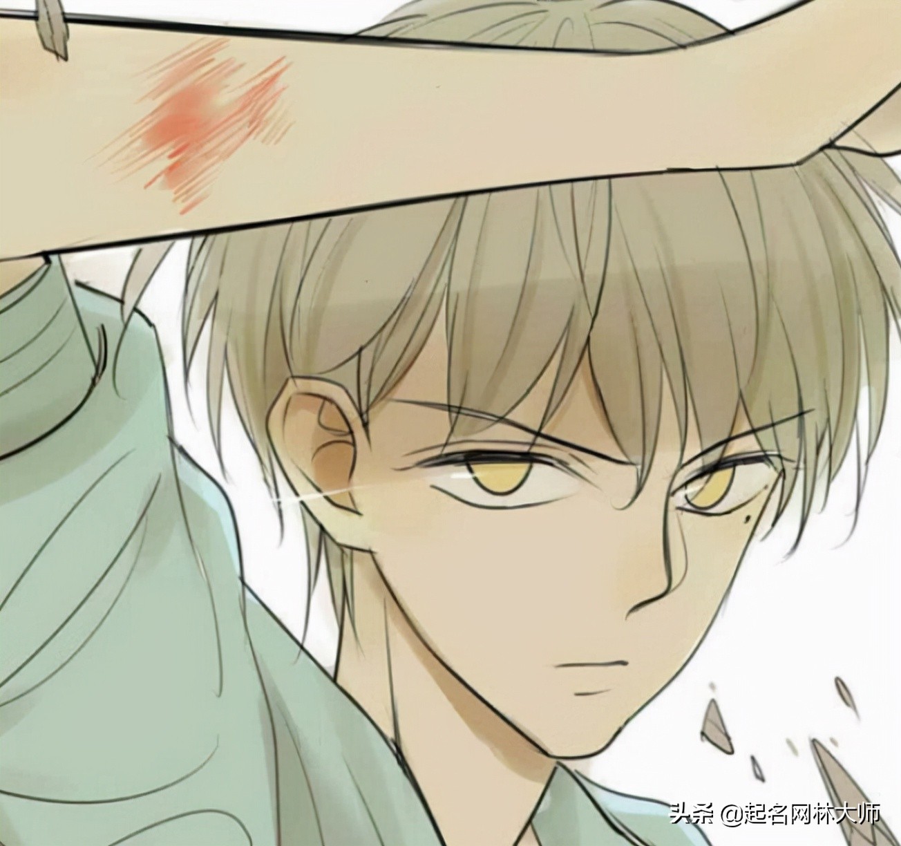 霸气的笔名男生四个字,冷门却很高级的笔名男生