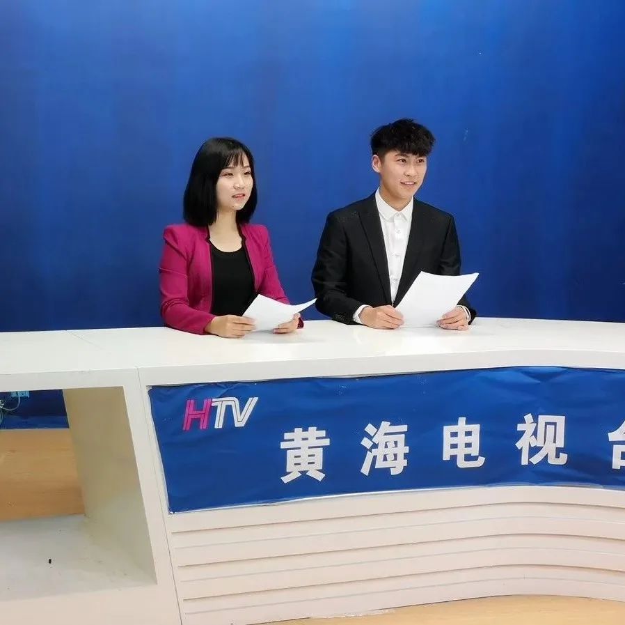 青岛黄海学院专科招生计划,青岛黄海学院单招情况