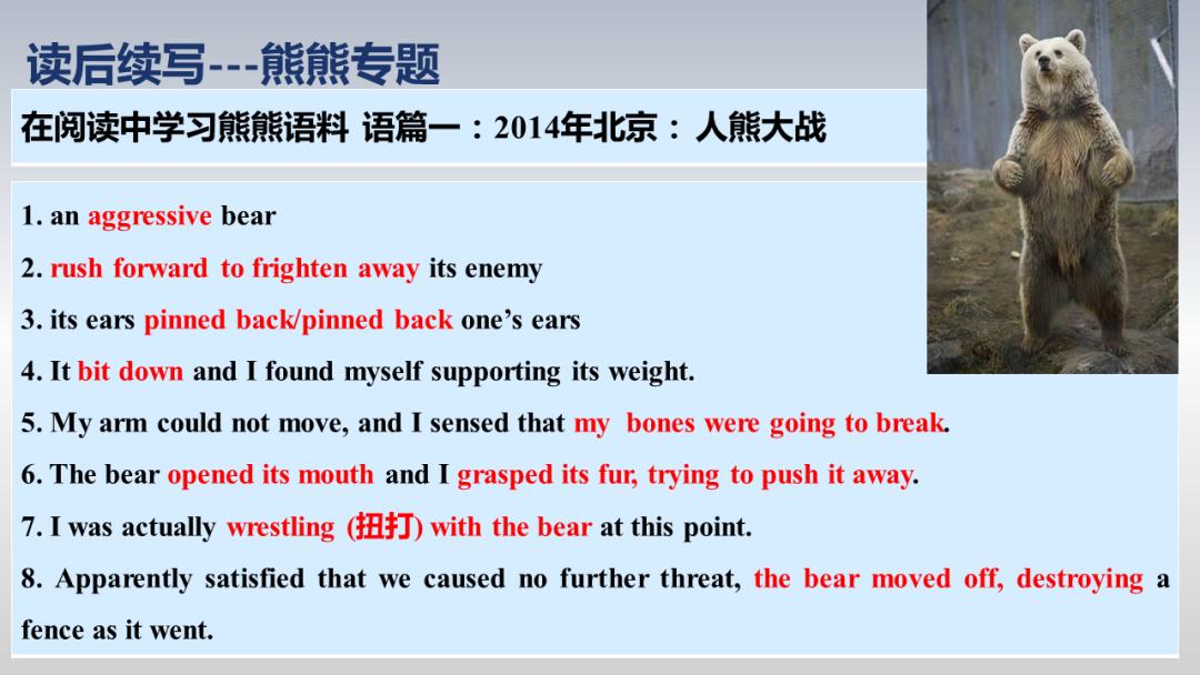 英语读后续写范文10篇,英语满分作文范文及点评