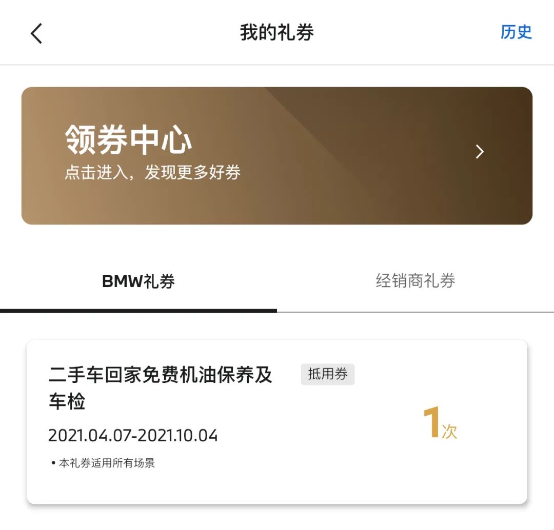 宝马m140i二手报价,宝马1系m140i二手