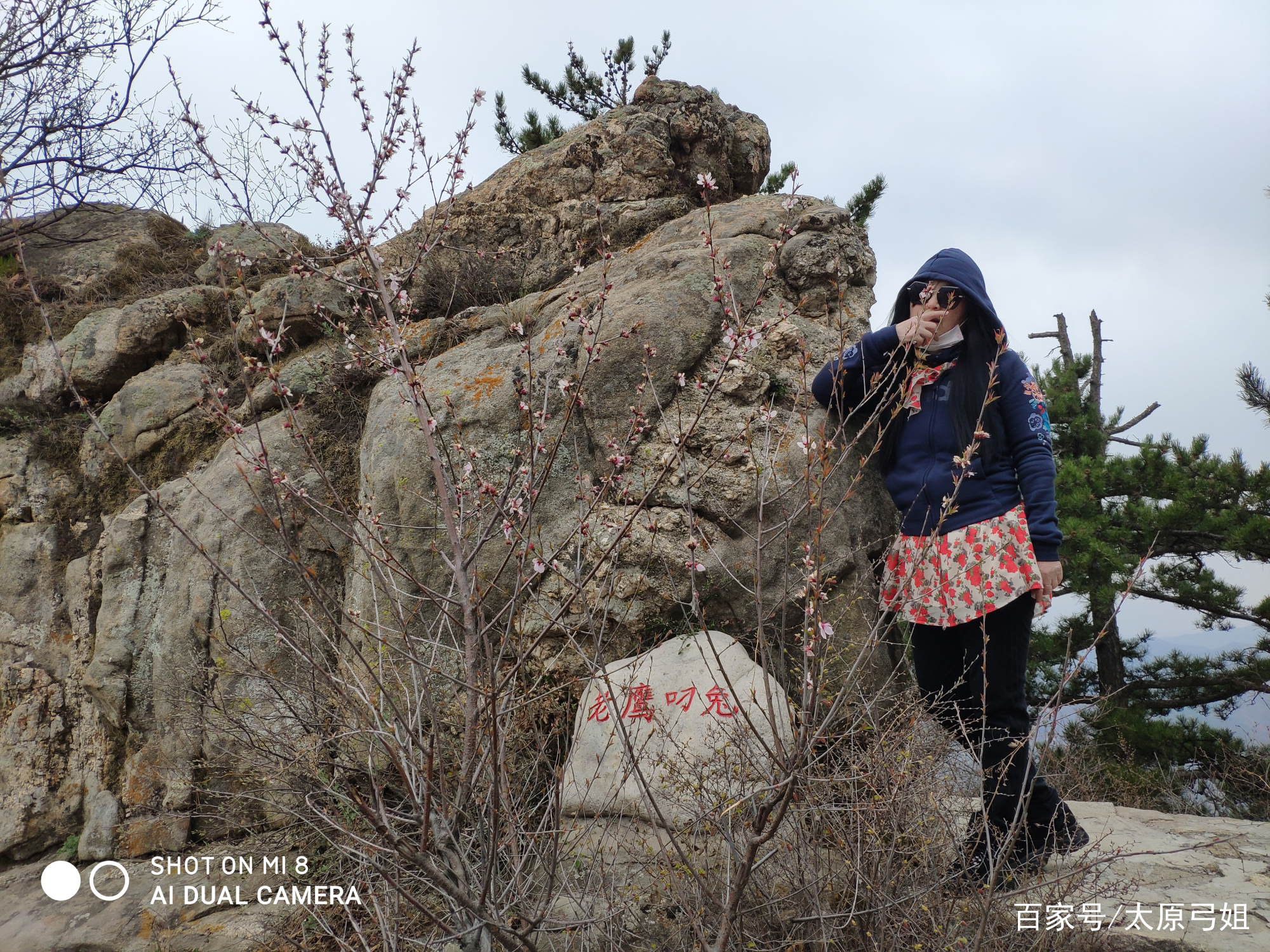 吕梁北武当山在哪个县,三晋第一名北武当山的风景