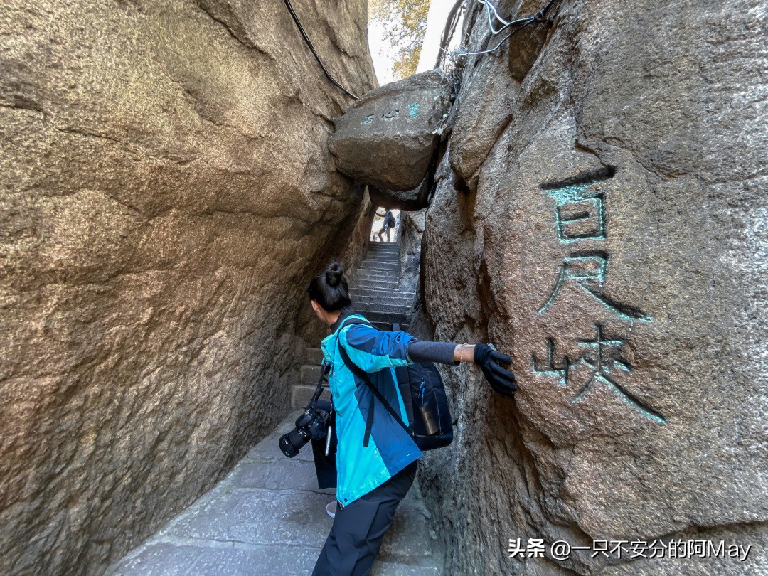 为什么爬华山都是夜爬,华山自古一条道很有必要爬吗