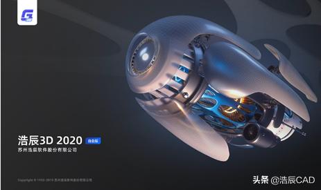 海外*制抵**再升级！浩辰软件助力中国制造业逆流而上