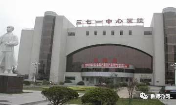 河南三线小城市竟拥有7所三级医院，医疗环境省内仅次于郑州！