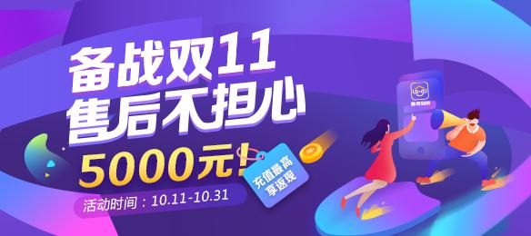 双十一“前夜”，鲁班到家引发家居售后服务保障热潮