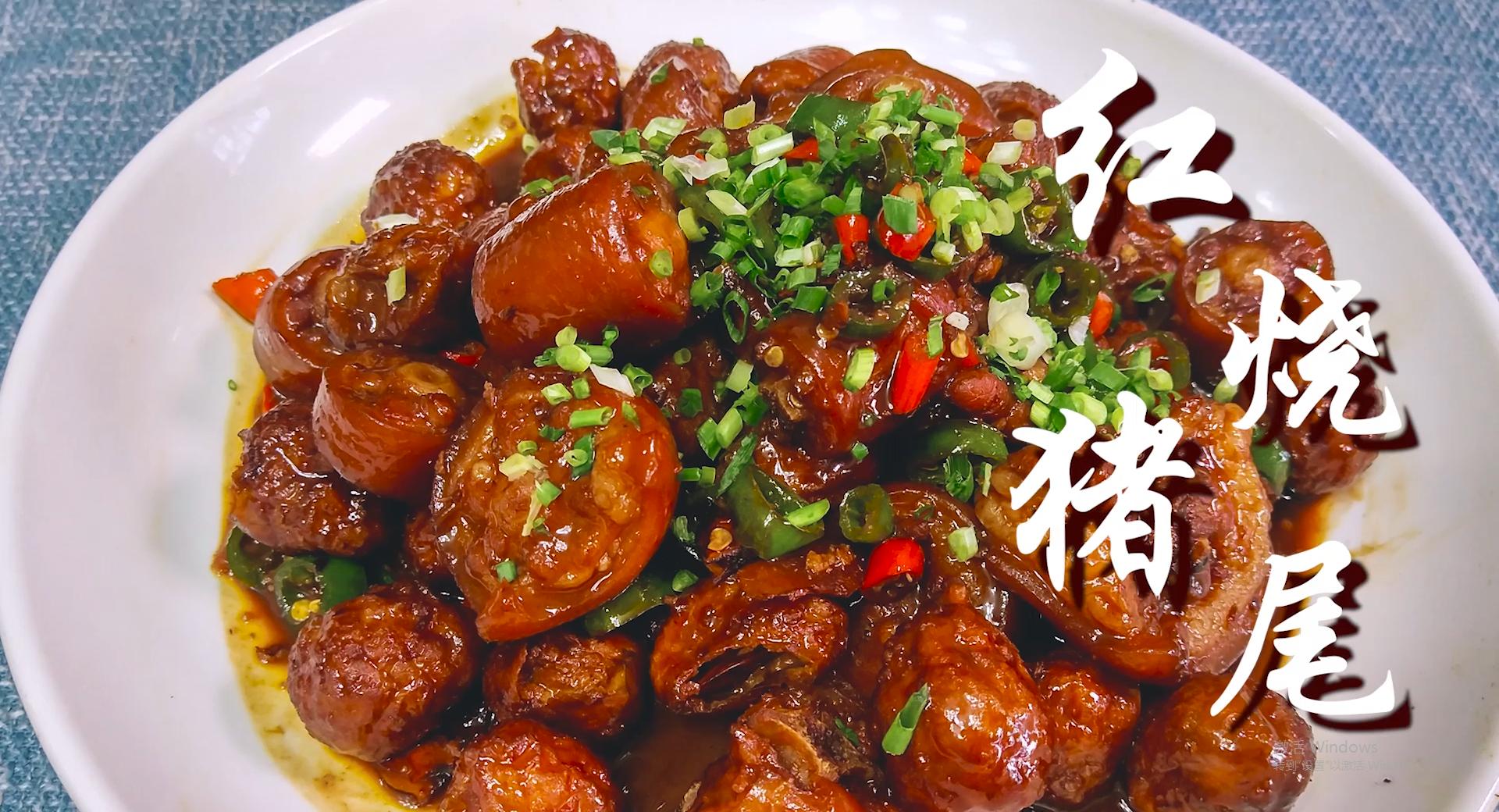 猪尾巴怎么做才筋道,猪尾巴这样做又香又软烂太好吃了