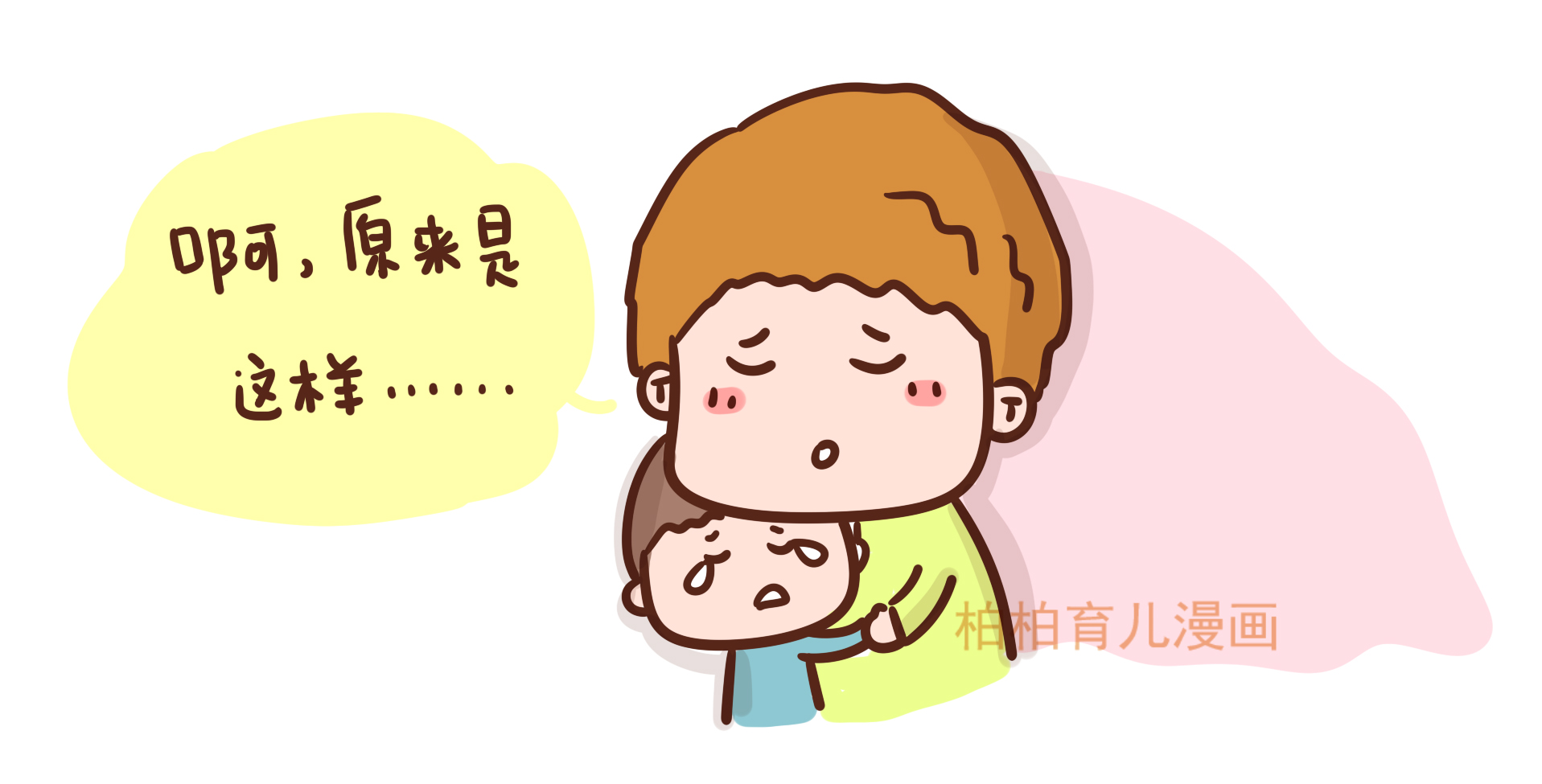 孩子嫉妒心强如何引导更有效,小孩嫉妒心理比较强怎么教育