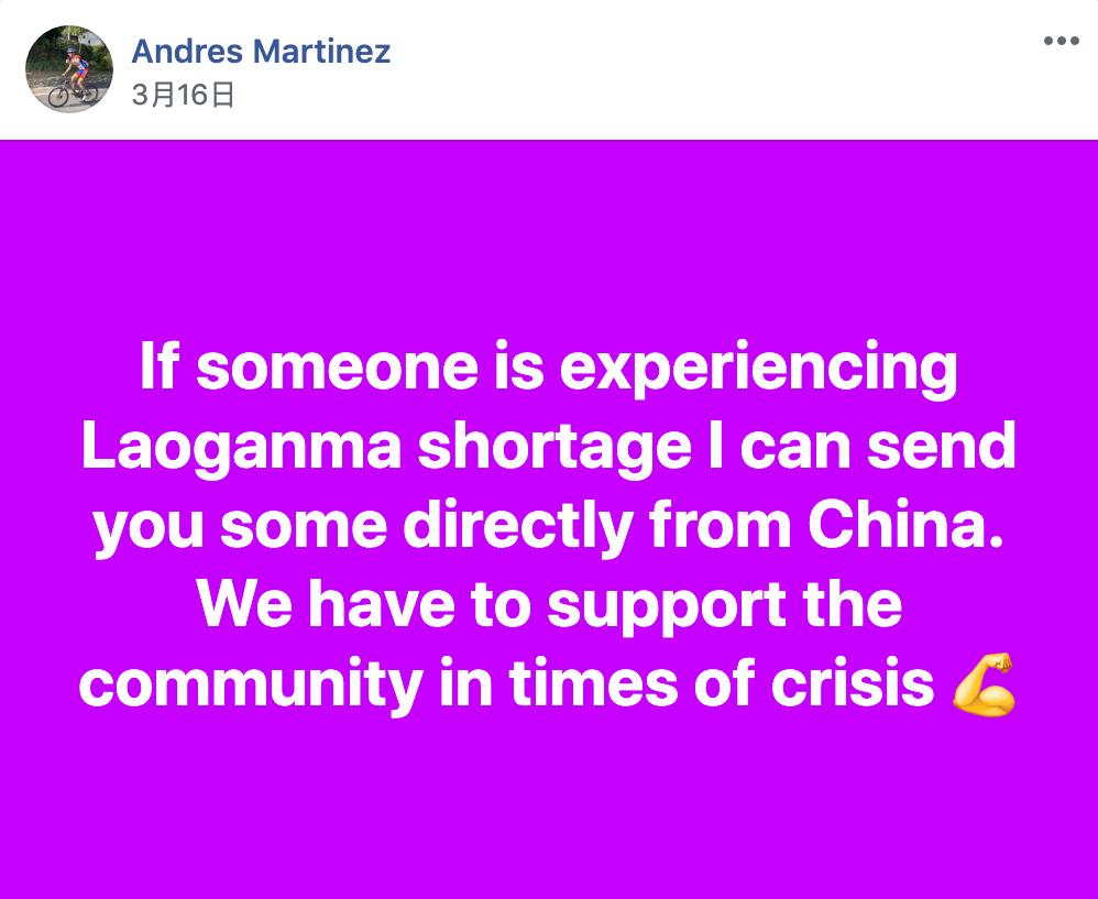 老干妈是哪个女明星,老干妈全是国民女神做的吗