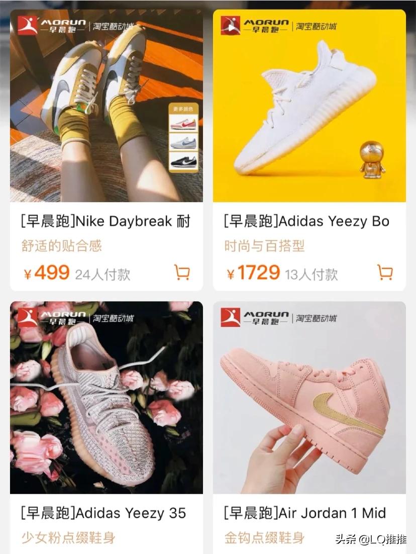 7家潮鞋店铺，鞋子敲全，爱鞋人士建议收藏哦