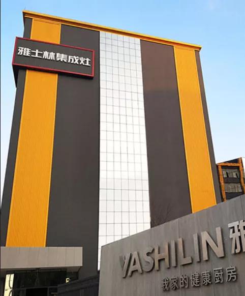 厨电行业排名前五的品牌是哪些,厨电行业十大品牌有哪些