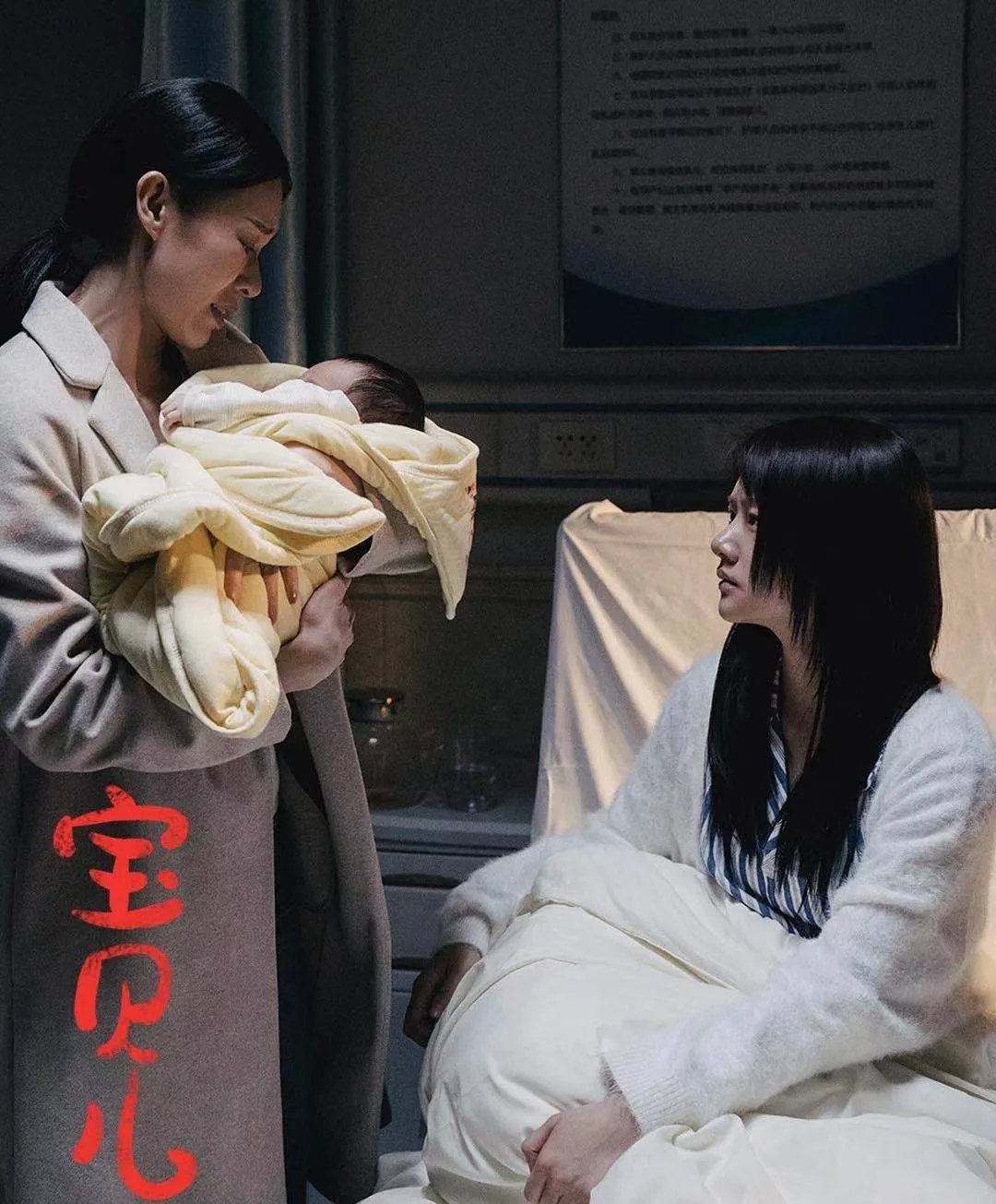 代孕产业:清华女售卵40万,包生男孩90万