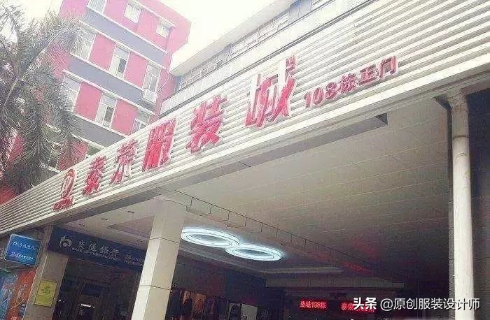 国内外贸服装批发市场,广州服装批发市场哪个最好