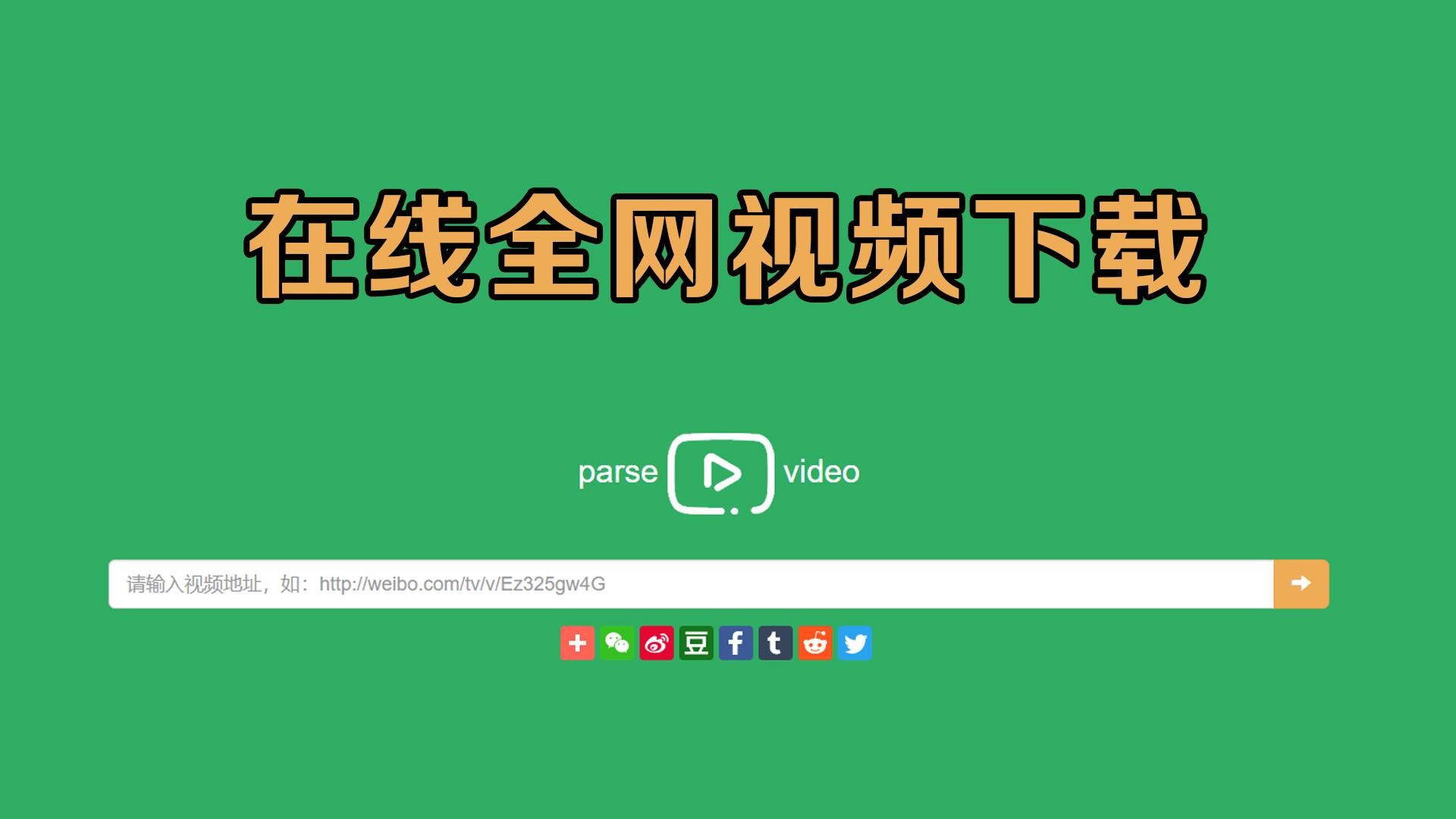 神器视频软件,神器视频下载