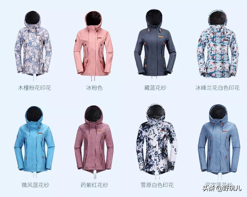 平价冲锋衣羽绒服推荐,冲锋衣羽绒服穿搭推荐