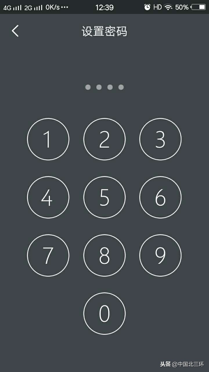 微信聊天记录如何加密,微信聊天加密小技巧学习一下